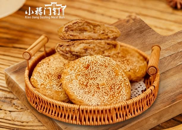 Sesame Baked Bun/ Pcs 芝麻烧饼/个